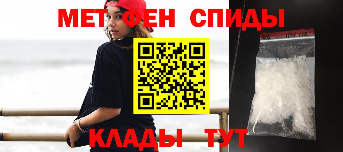 АМФ 97% Железногорск