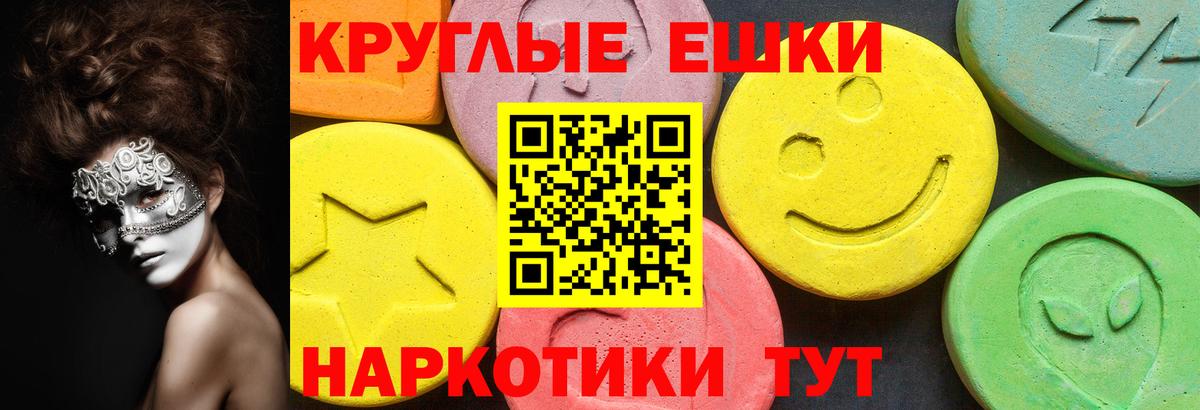 mega вход  Ecstasy 280 MDMA  Ecstasy  Железногорск  Вход с VPN  Ecstasy mix 