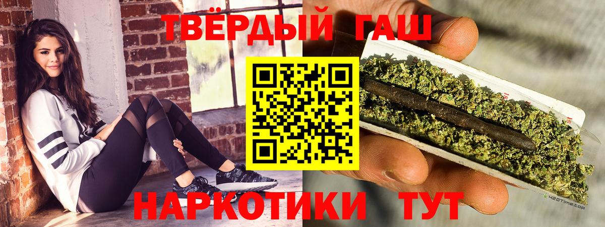 Железногорск  МДМА  ГАШИШ  Купить  Вход с VPN  МЕТ  Канабис  Кетамин  ГАШИШ  Меф кристаллы 