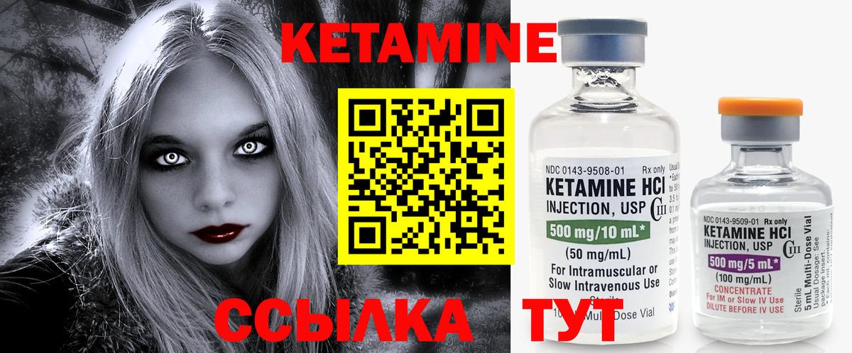 мориарти как зайти  ссылка на мегу вход  Железногорск  Вход с VPN  Кетамин ketamine 