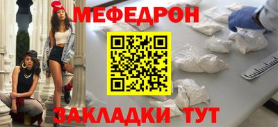 ешки Краснокаменск