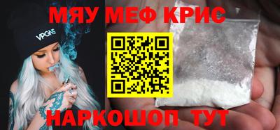ешки Краснокаменск