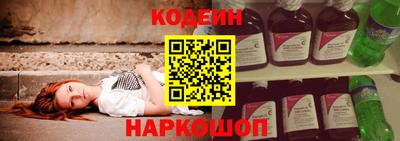 ГАЛЛЮЦИНОГЕННЫЕ ГРИБЫ Краснодар