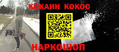 COCAINE Краснознаменск