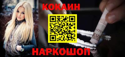 ешки Краснокаменск