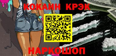 COCAINE Краснознаменск