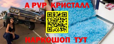 ешки Краснокаменск