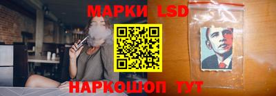 ГАЛЛЮЦИНОГЕННЫЕ ГРИБЫ Краснодар
