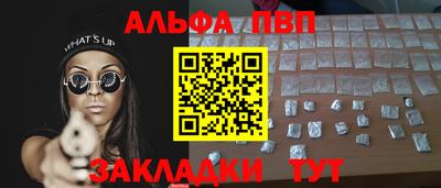 COCAINE Краснознаменск