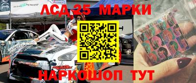ешки Краснокаменск