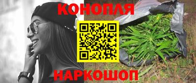 ГАЛЛЮЦИНОГЕННЫЕ ГРИБЫ Краснодар