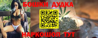 ешки Краснокаменск