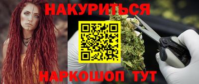 ГАЛЛЮЦИНОГЕННЫЕ ГРИБЫ Краснодар