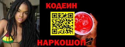ешки Краснокаменск