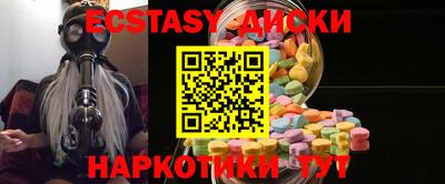 COCAINE Краснознаменск