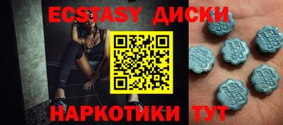 COCAINE Краснознаменск