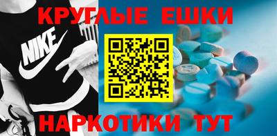 ешки Краснокаменск