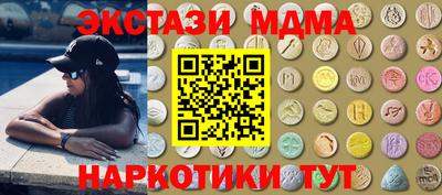 ешки Краснокаменск