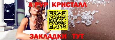 ешки Краснокаменск