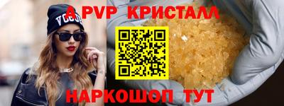 COCAINE Краснознаменск