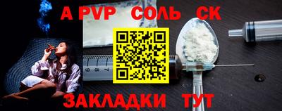 ГАЛЛЮЦИНОГЕННЫЕ ГРИБЫ Краснодар