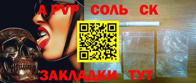 ГАЛЛЮЦИНОГЕННЫЕ ГРИБЫ Краснодар