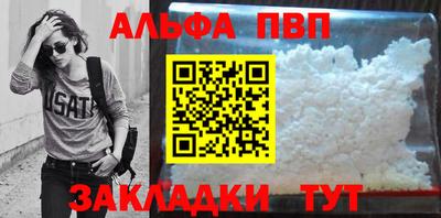 COCAINE Краснознаменск
