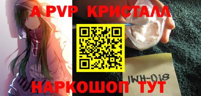 ешки Краснокаменск