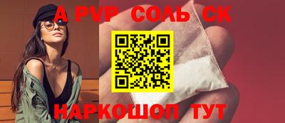 ГАЛЛЮЦИНОГЕННЫЕ ГРИБЫ Краснодар