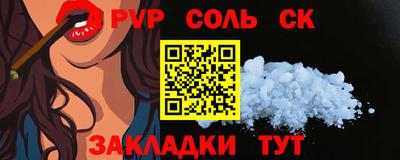 ешки Краснокаменск