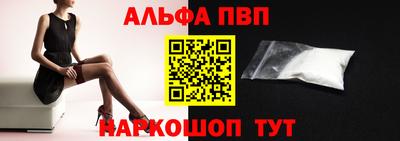 ешки Краснокаменск