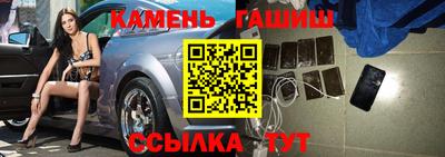ешки Краснокаменск