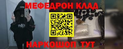 ешки Краснокаменск