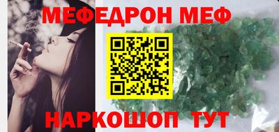 COCAINE Краснознаменск