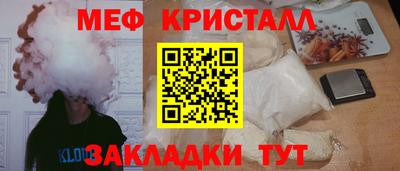 ГАЛЛЮЦИНОГЕННЫЕ ГРИБЫ Краснодар