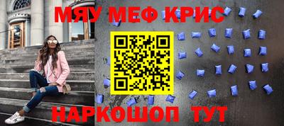 ГАЛЛЮЦИНОГЕННЫЕ ГРИБЫ Краснодар