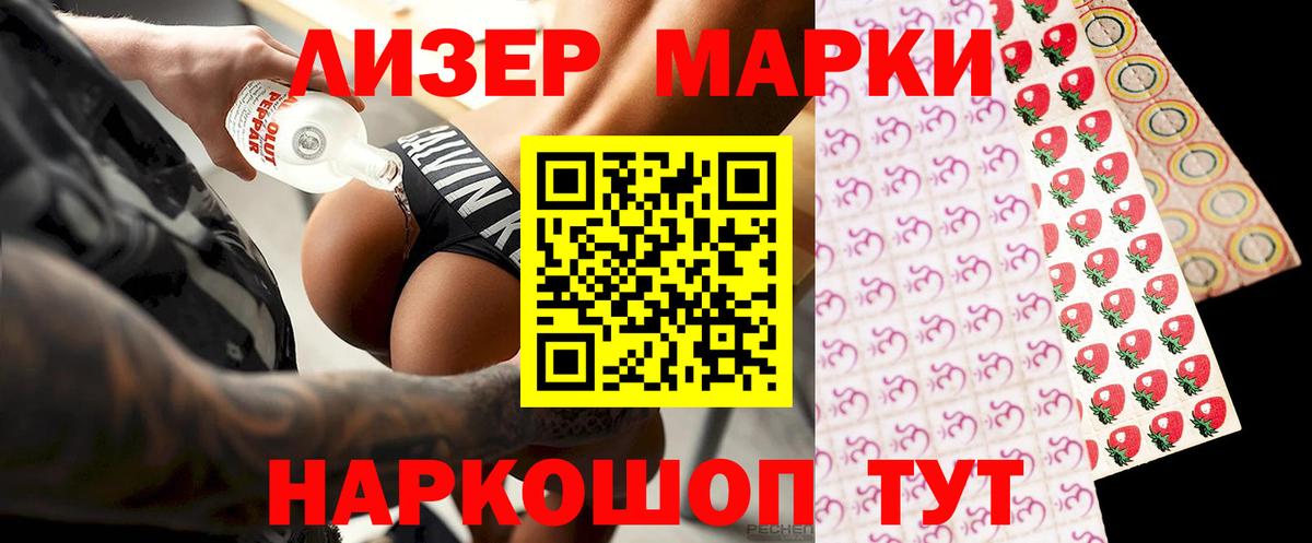 Железногорск  LSD-25 экстази кислота  Вход с VPN  LSD-25 экстази кислота 