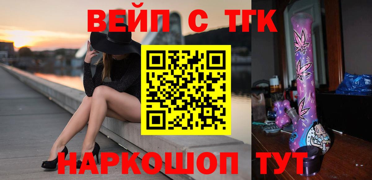 где можно купить   кракен tor  Железногорск  Дистиллят ТГК Wax  Вход с VPN 