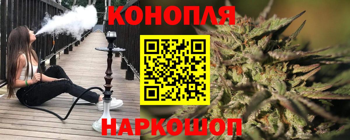 Канабис индика  Вход с VPN  Бошки марихуана MAZAR  Железногорск 